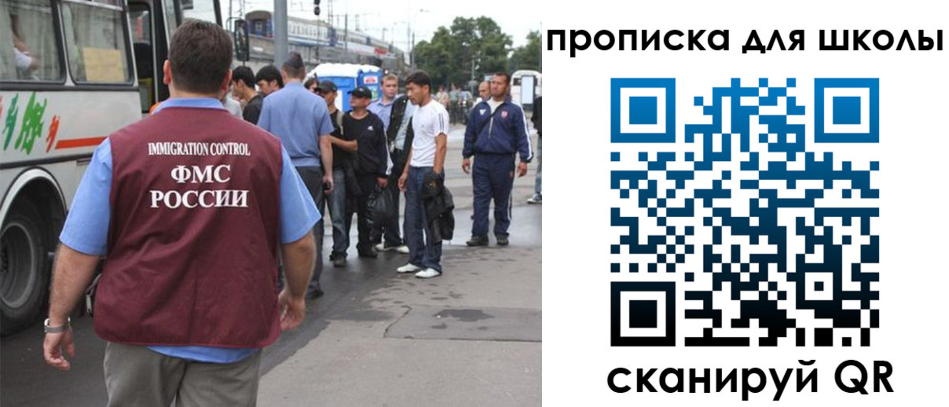 прописка в Лукоянове